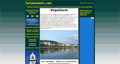 Desktop Screenshot of kefaloniainfo.com