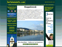 Tablet Screenshot of kefaloniainfo.com